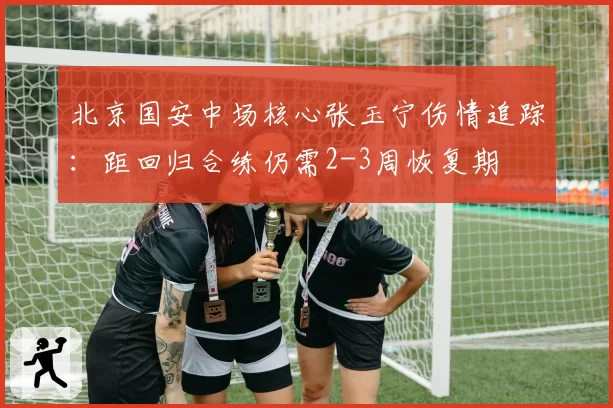 欧联杯单赛季进球纪录：拉什福德17球打破法尔考16球神话